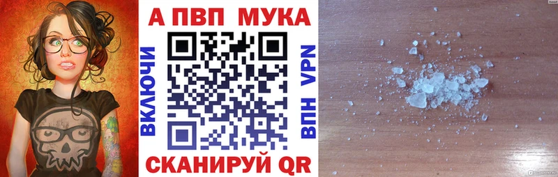 где купить наркоту Аркадак А ПВП Соль