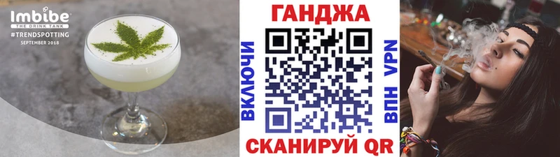 цены наркотик  даркнет Telegram  Cannafood конопля  Аркадак 