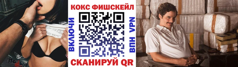 КОКАИН Эквадор  наркота  Аркадак 