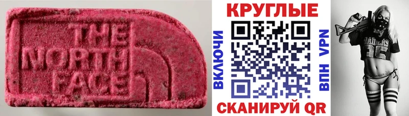 Ecstasy Punisher  Аркадак 