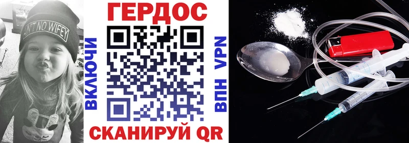 Героин Heroin  купить закладку  Аркадак 