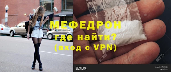 эйфоретик Армянск