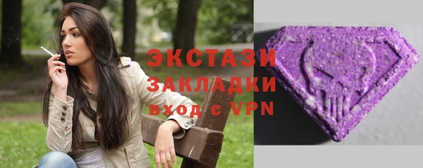 эйфоретик Армянск