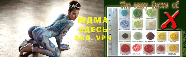 эйфоретик Армянск