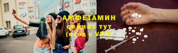эйфоретик Армянск