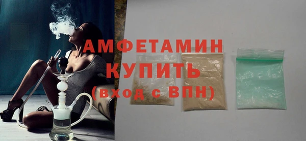 эйфоретик Армянск