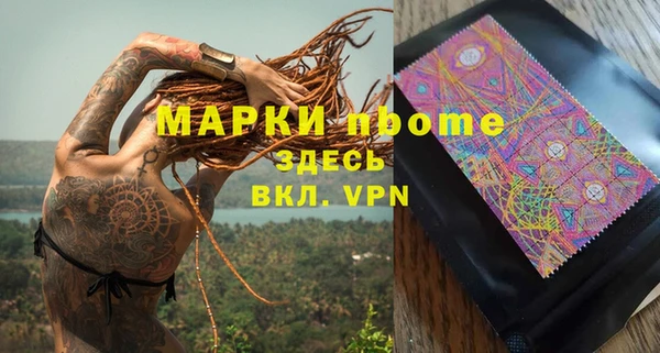 эйфоретик Армянск