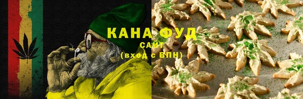 эйфоретик Армянск