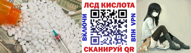 ЛСД экстази кислота darknet телеграм Аркадак