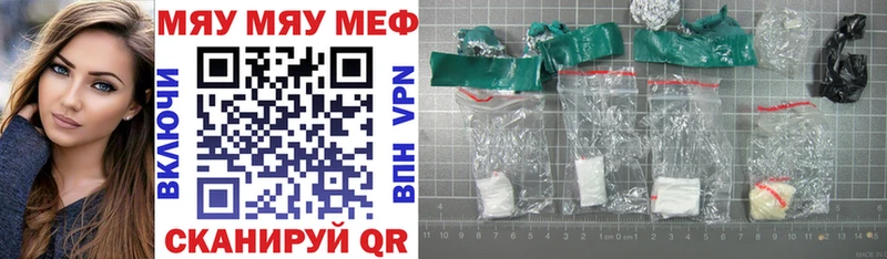 МЕФ 4 MMC Аркадак
