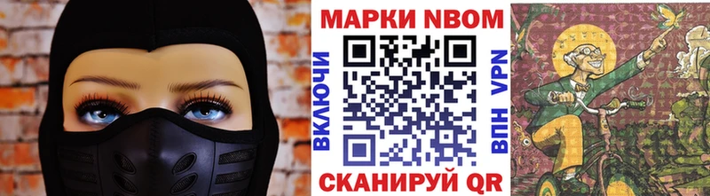 магазин продажи   blacksprut ONION  Наркотические марки 1500мкг  Аркадак 