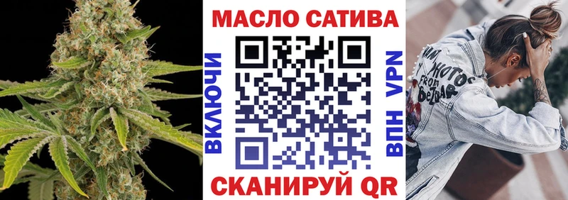 ТГК гашишное масло  кракен ONION  Аркадак 