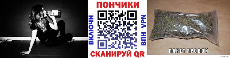 Бошки Шишки марихуана  Аркадак 